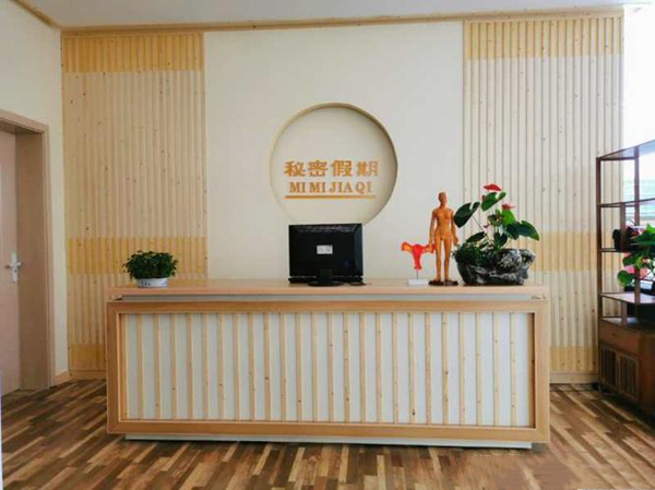 秘密假期加盟